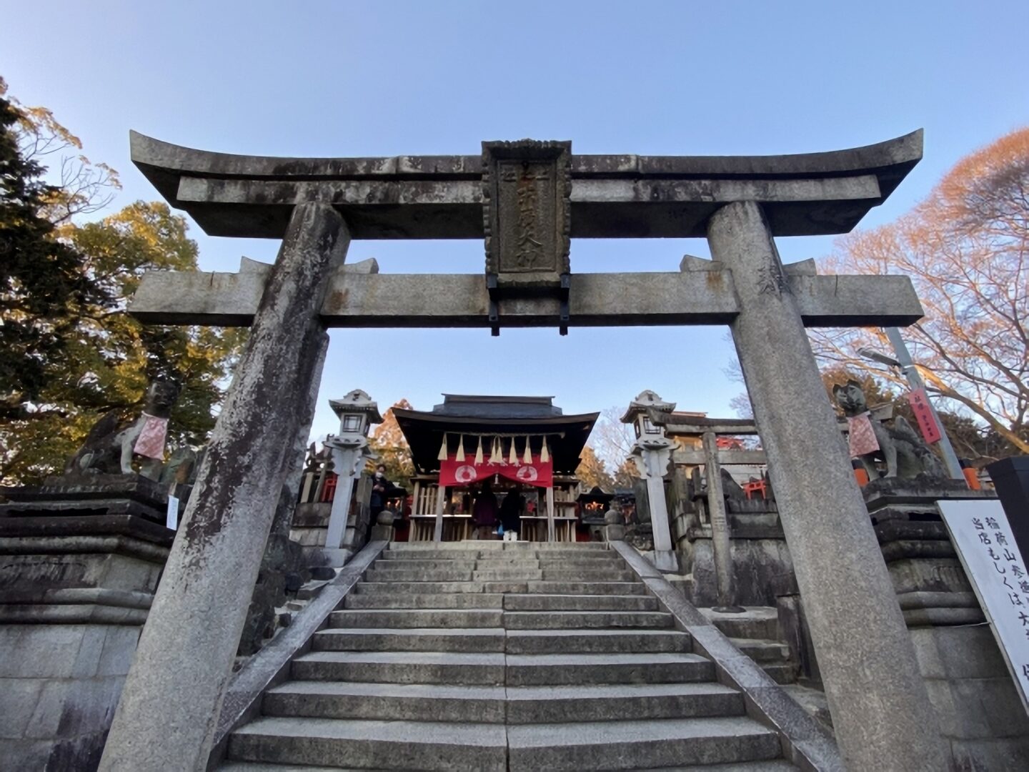 一ノ峰・上社神蹟